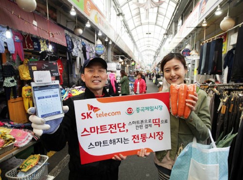 [행복한 동행 기업 특집] SK텔레콤
