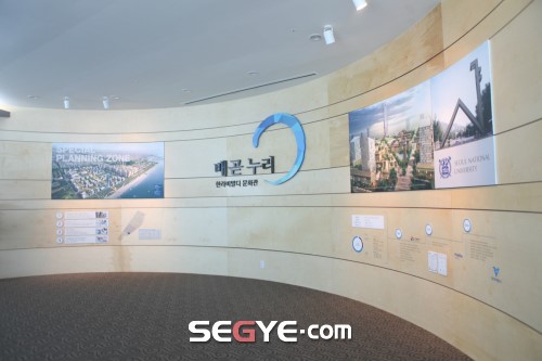 ㈜한라, 28일 배곧신도시 문화관 배곧누리 개관