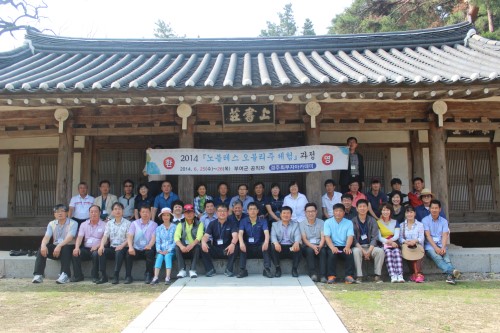 경주최부자아카데미 노블레스 오블리주 체험 인기