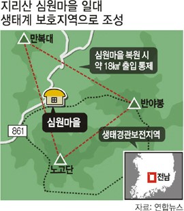 ‘하늘 아래 첫 동네’ 심원마을 이사간다