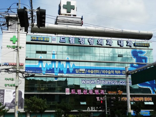 의료의 발전…척추 통증, 비수술적 치료 및 최소 침습적 수술로 해결