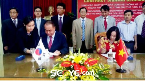 [포토] 경남기업, 베트남 하수도 건립사업 계약