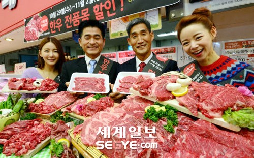 한우데이 앞두고 할인행사