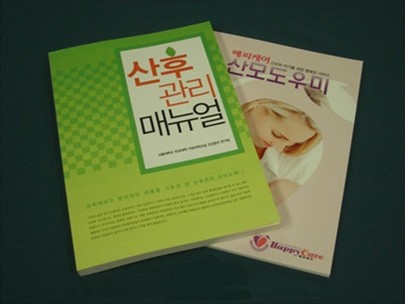 산모와 아기 위한 고품격 산후도우미 서비스 해피케어