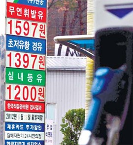 수도권도 휘발유값 ℓ당 1500원대