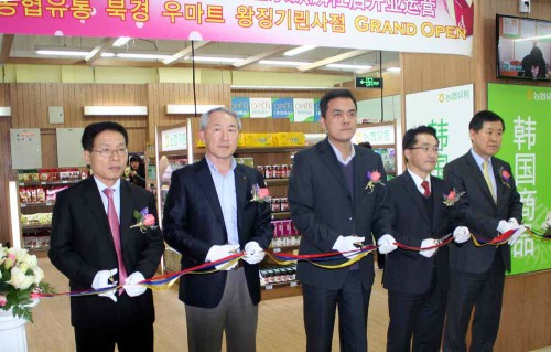 농협유통, 중국 우마트와 MOU 체결 및 한국상품관 개점