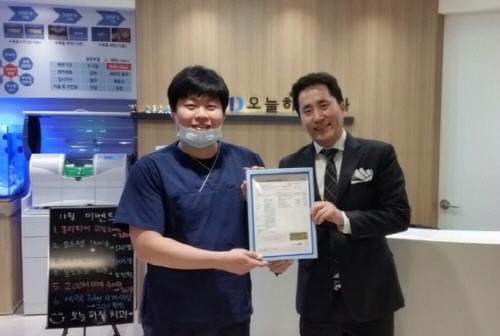 오늘하루치과, 배상책임보험 가입