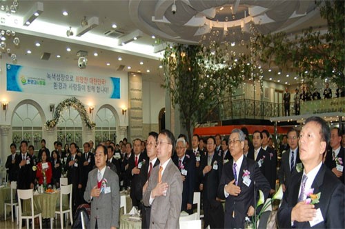 환경과 사람들, 제8회 대한민국 환경문화대상식 및 환경인의 밤 개최