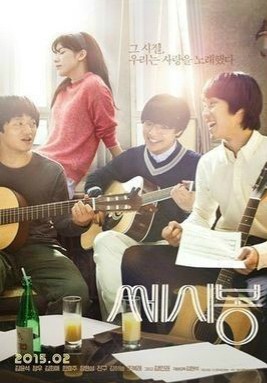 쎄시봉 김윤석, 데뷔 후 첫 멜로연기 40대의 뜨거운 멜로 보여주겠다 기대만발