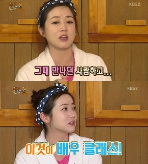 해피투게더 최정원 프로정신? 연기 집중하기 위해 남자친구와 이별 고백 눈길