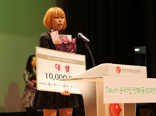 제2회 다음온라인 만화 공모대전 대상에 우다