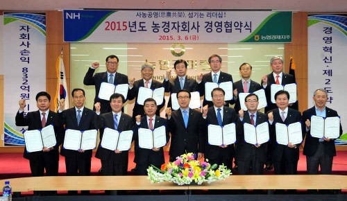 농협, 농협경제지주(주) 자회사 14개 경영협약 체결
