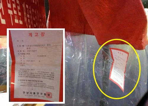 [김현주의 일상 톡톡] 인덕원역 오뎅할머니 어쩌나…