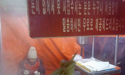 [김현주의 일상 톡톡] 인덕원역 오뎅할머니 어쩌나…