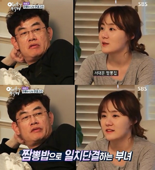 아빠를 부탁해 이경규와 딸 예림 식성 완벽 일치, 짬뽕밥이 더 좋아, 역시 똑 닮았네