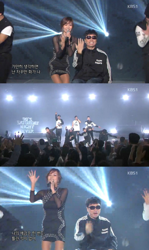 콘서트 7080 박미경 활약, 토토즐 슈퍼콘서트 기대만발