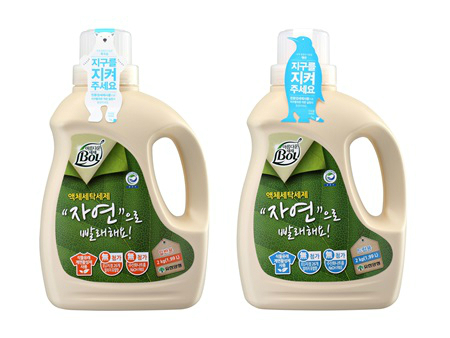 유한양행, 친환경 세탁 세제 BOL 자연으로 빨래해요 출시