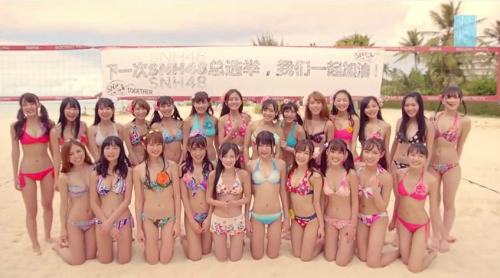 中 인기 아이돌그룹 SNH48, 17禁 뮤직비디오 공개
