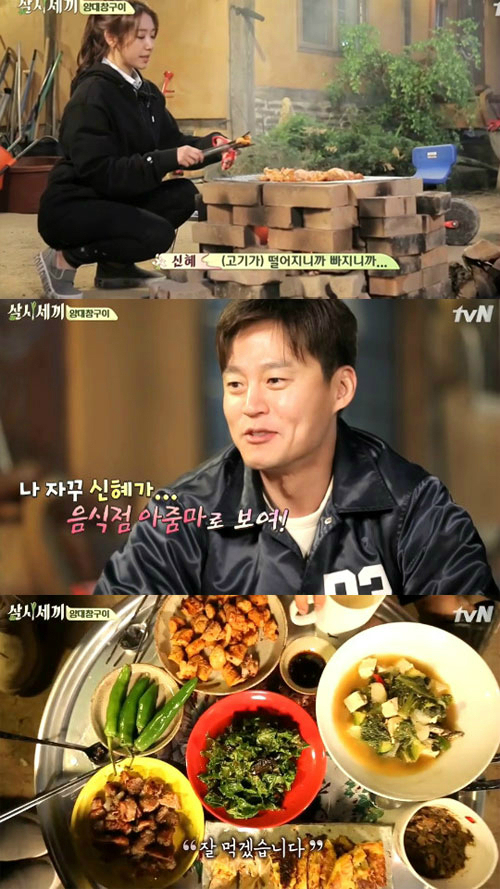 박신혜 곱창집, 블로거들 사이에서 유명...‘양철북’ 가게 위치는 어디?