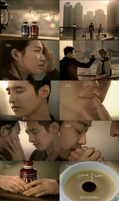 원빈, 미모의 여인과 격한 키스신 보니… 이나영 질투하겠네!