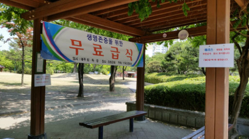 메르스 확산에 무료 급식 중단…소외계층은 어쩌나