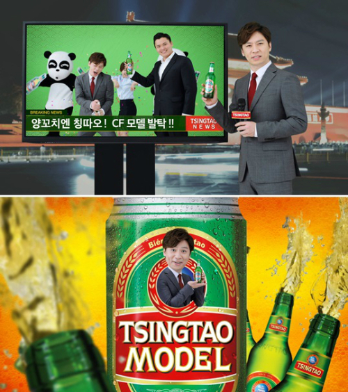 양꼬치엔 칭따오 정상훈, 결국 맥주모델 꿰차… 조회수 어마어마