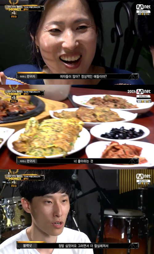‘쇼미더머니4’ 블랙넛의 엄마 아들에 돌직구…“사람들이 너 많이 알아봐? 정상적인 여자애들이야?”