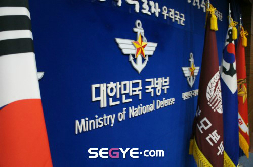 남북 고위급 접촉 합의에 국방부 일상 회복 분위기