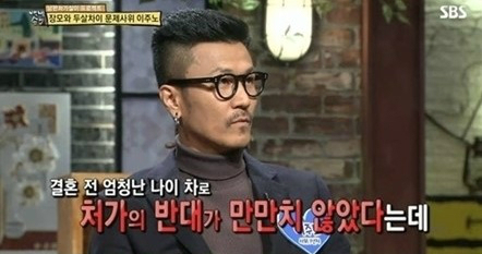 이주노, 억대 사기 혐의 피소...서울중앙지검에 송치