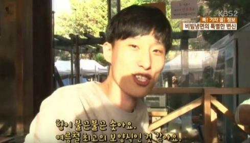 블랙넛, ‘쇼미더머니’의 공식 문제아의 흑역사 보니 폭소 “낙지냉면 먹으니 힘이 불끈불끈”