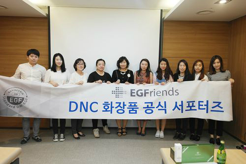 디엔컴퍼니, 이지듀 공식 서포터즈 이지프렌즈 2기 발대식 성료
