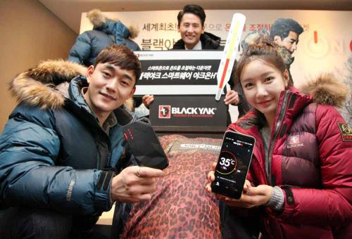 블랙야크, 신개념 스마트웨어 ‘야크온H(YAK ON H) 출시!