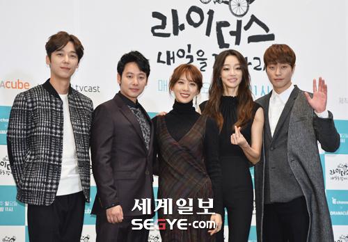[포토] 라이더스:내일을 잡아라 출연진 한자리에