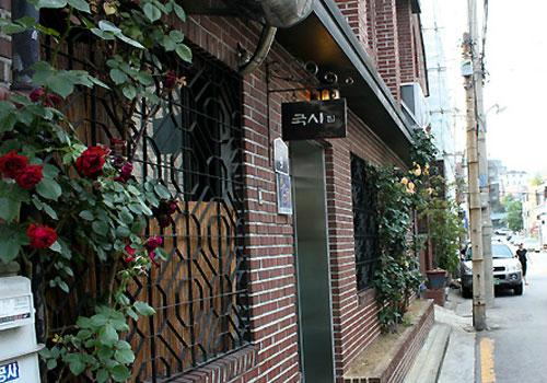 YS 추억하며… ‘성북동 국시집’ 북적