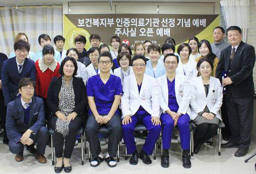 사랑플러스병원, 2주기 보건복지부 의료기관 인증 획득