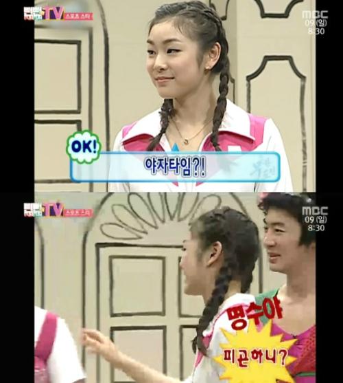 김수현과 수상 김연아, 과거 박명수에 피곤하니? 집에 가라 폭소