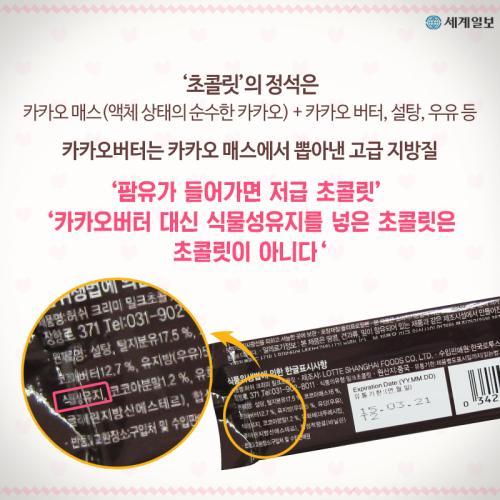 [카드뉴스] 싼 게 한국인 입맛에 맞아요
