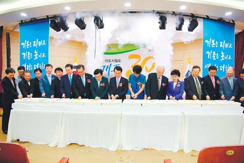 안전하면서도 편리 ‘스마트 경영’, 제2의 도약 꿈꾼다