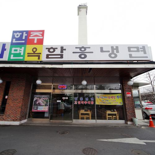 밥집·술집 차린 정치인들…변신은 무죄?