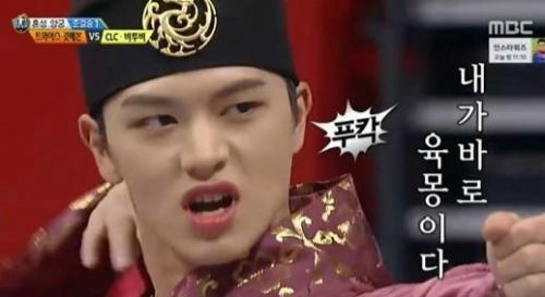 아육대 육성재, 주몽 깨알 패러디 폭소 난 육몽이다