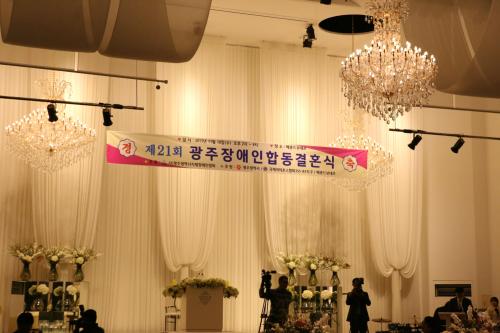 장애인합동결혼식 무료진행 메종드보네르, 모든 이들 가슴 먹먹하게 만들며 사회에 온정 전달해