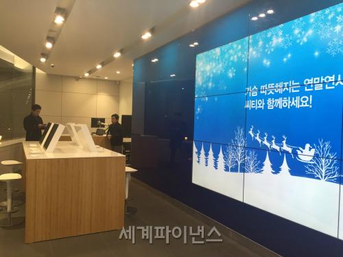 씨티銀 야심차게 준비한 WM지점, 위법논란 휩싸여