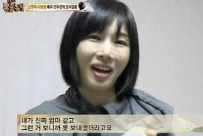 동물농장 선우선, 실제 이상형은? 첫느낌이 좋은 사람