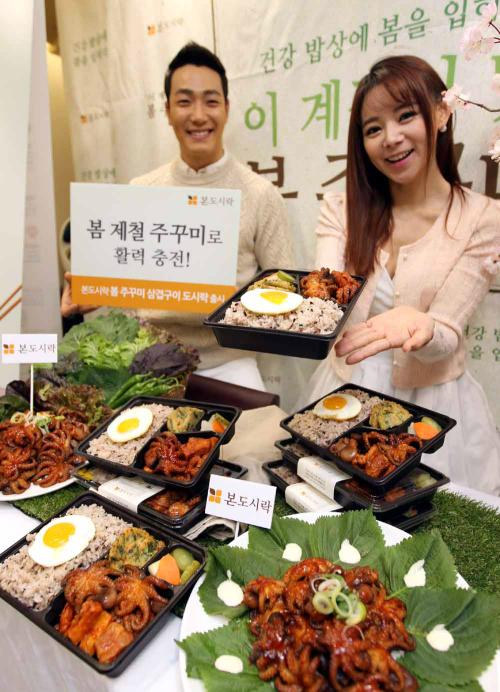 본도시락, 봄 신메뉴 ‘봄주꾸미삼겹구이 도시락’ 출시!