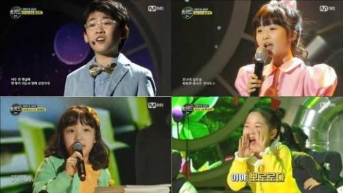위키드 박지윤-우시연-송유진-홍의현-문혜성-곽이안으로 힐링