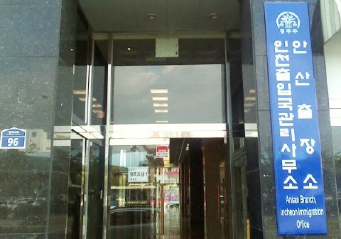 지방세 체납 외국인, 비자 연장 안 된다