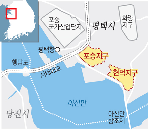 평택 ‘중국 친화도시’ 건설 가시화