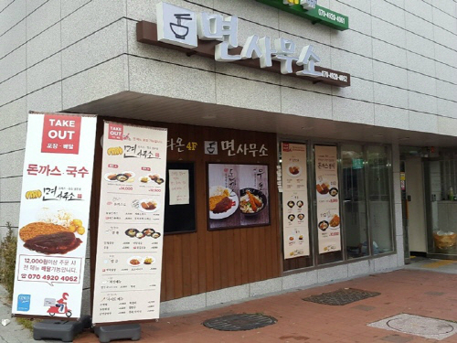 해피브릿지협동조합, 외식경영컨설팅으로 공유가치창출 실현
