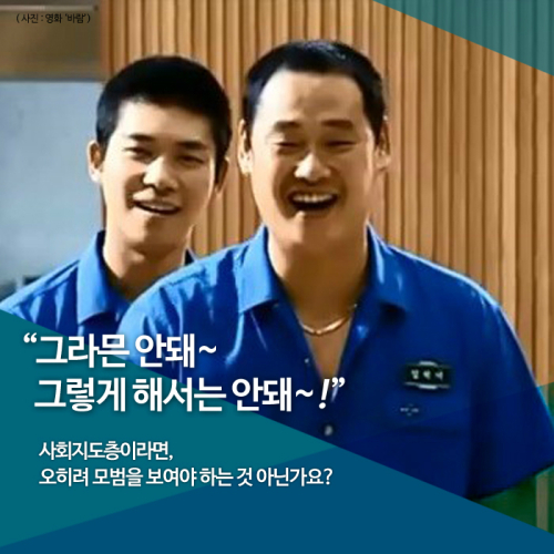 [카드뉴스] 병역의무에 금수저는 없지 말입니다