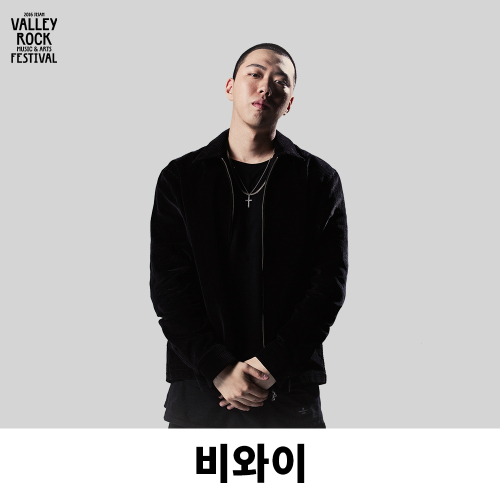 비와이·서출구 등 쇼미더머니5 래퍼들, 밸리록으로 출격
